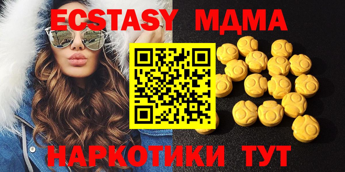 ЭКСТАЗИ louis Vuitton Коряжма