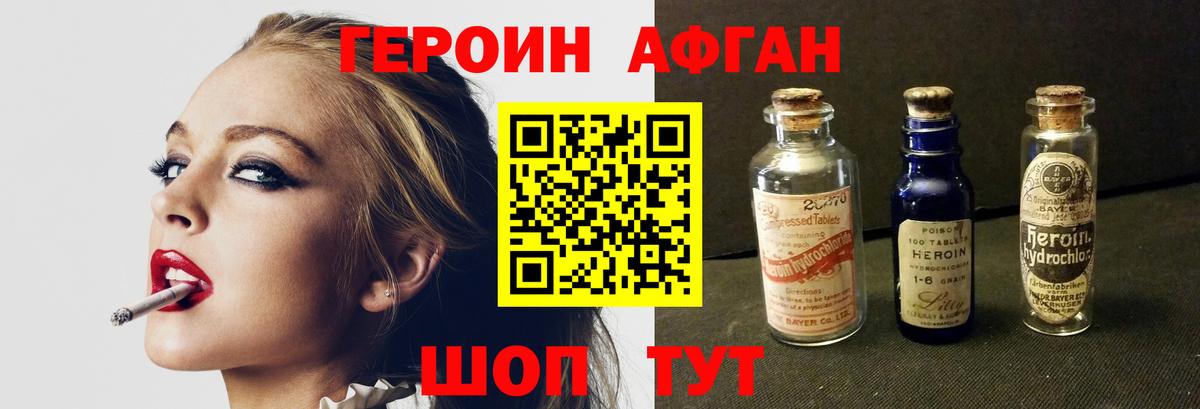 Героин гречка  Вход с VPN  Коряжма 