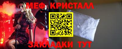 эйфоретик Кунгур