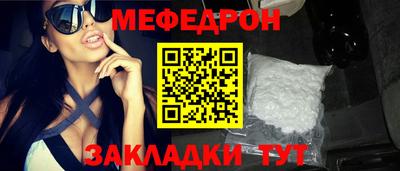 MESCALINE Кумертау