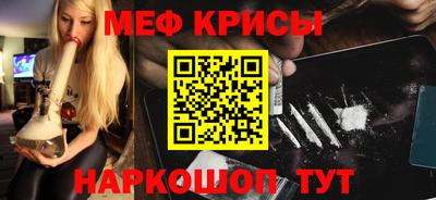 героин Белореченск