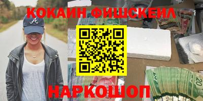 MESCALINE Кумертау