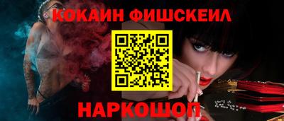 MESCALINE Кумертау
