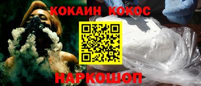MESCALINE Кумертау