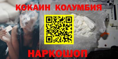 эйфоретик Кунгур