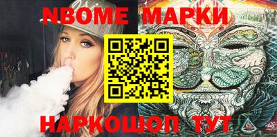MESCALINE Кумертау