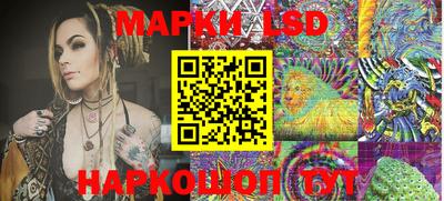 таблы Белорецк