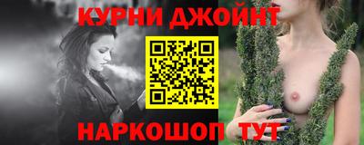 эйфоретик Кунгур