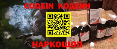 MESCALINE Кумертау