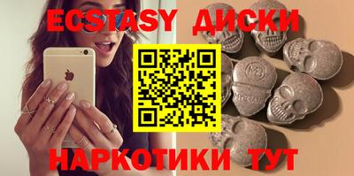 эйфоретик Кунгур