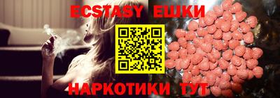 MESCALINE Кумертау
