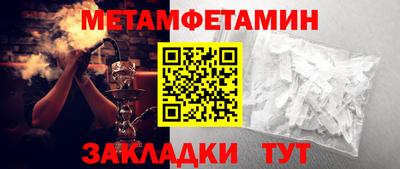 эйфоретик Кунгур