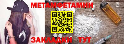 MESCALINE Кумертау