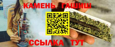 MESCALINE Кумертау