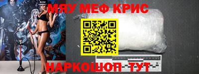 MESCALINE Кумертау