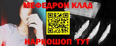 MESCALINE Кумертау