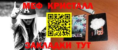 эйфоретик Кунгур