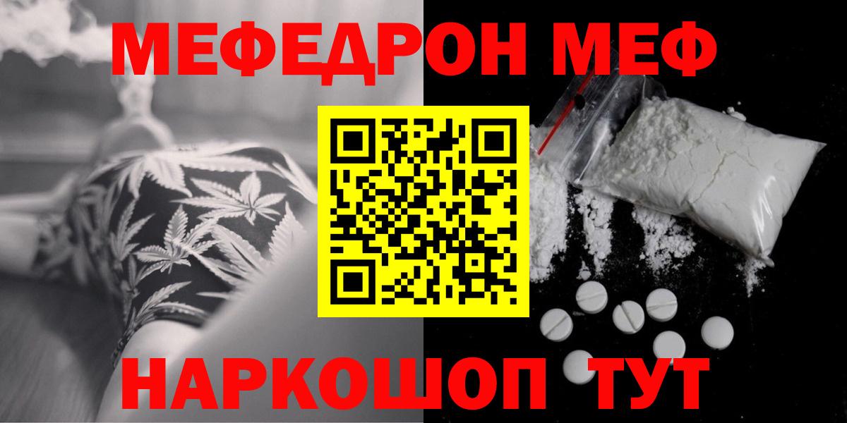 МЕФ мука Коряжма