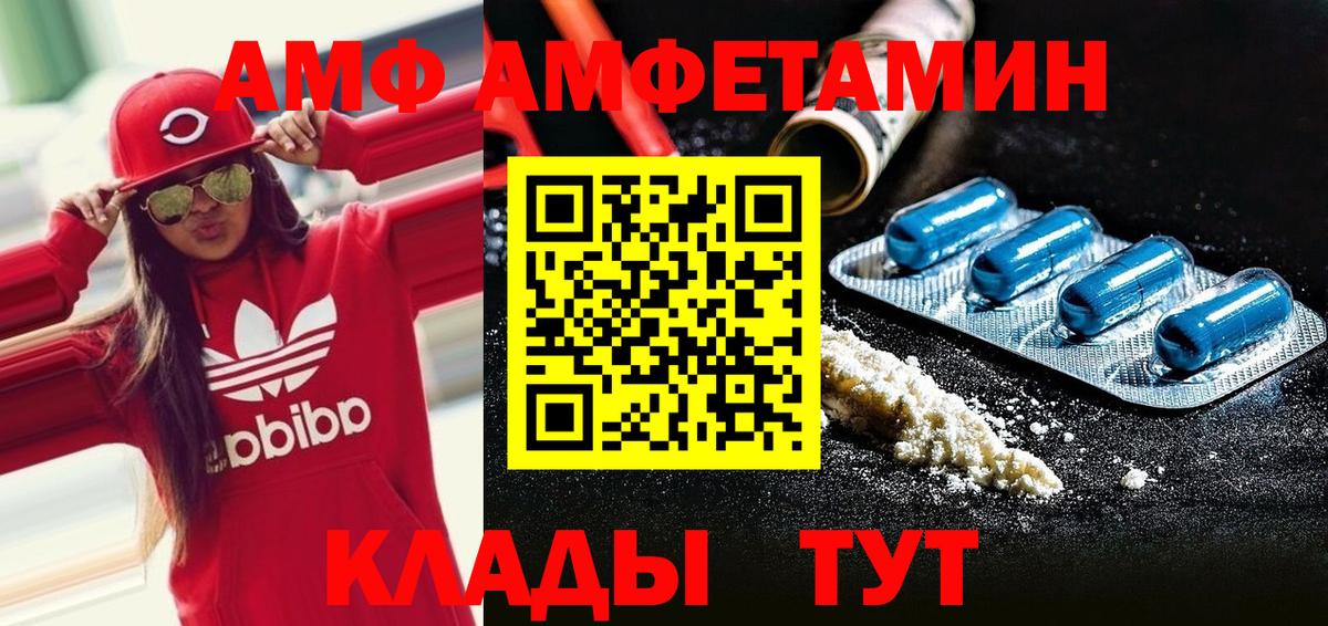 Коряжма  Первитин кристалл  Вход с VPN 