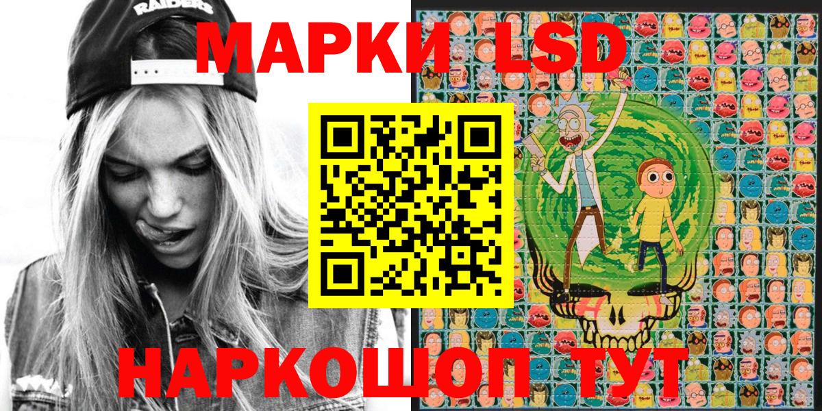 Марки NBOMe 1,8мг Коряжма