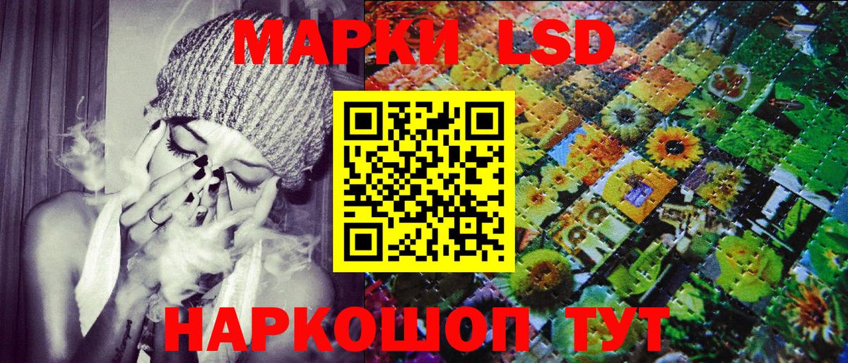 Коряжма  Марки NBOMe 1500мкг  Марки N-bome  Вход с VPN  Марки NBOMe 1500мкг 