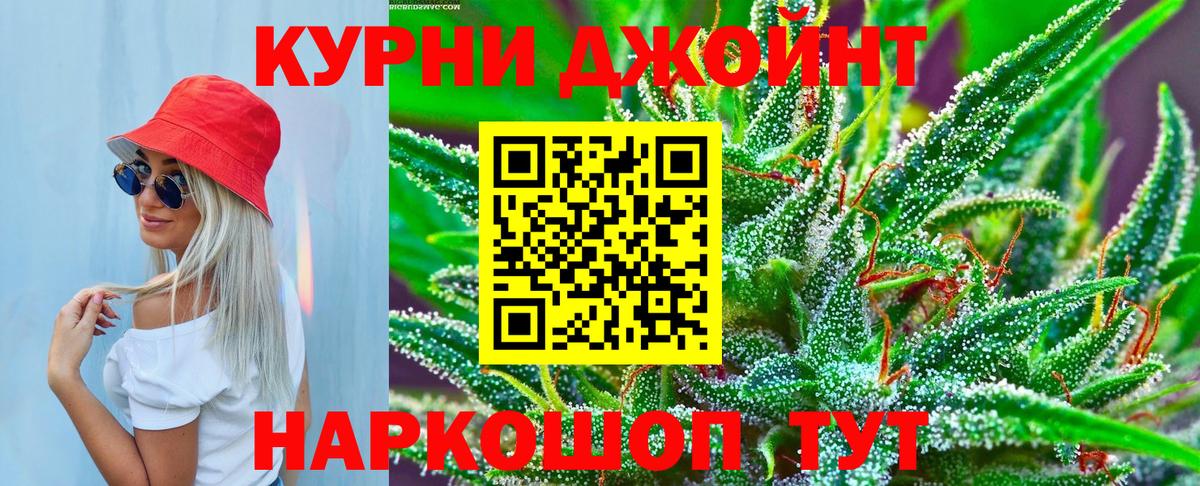 Марихуана OG Kush  Вход с VPN  Бошки марихуана семена  Коряжма  Марихуана тримм 